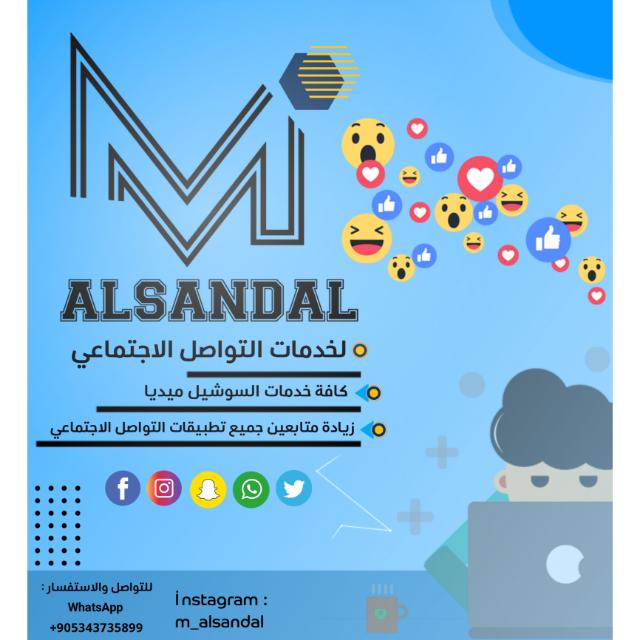 Mahmoud H. AlSandal Tech Pro